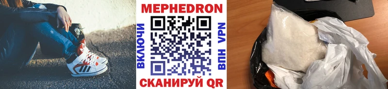 Купить закладку Амфетамин  КОКАИН  Меф мяу мяу  Alpha PVP  Бошки Шишки  ГАШ  Родники