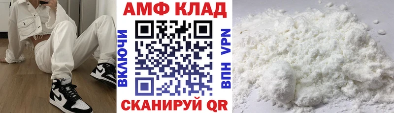 АМФЕТАМИН Розовый Купить где Родники
