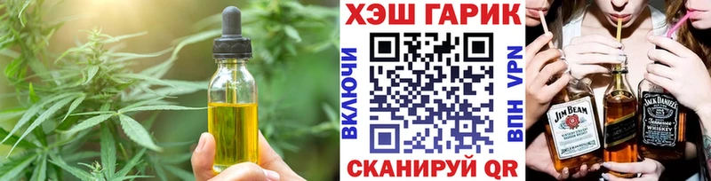 Купить где  Родники  Canna-Cookies марихуана 