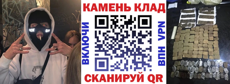 Купить закладки  Родники  ГАШИШ хэш 