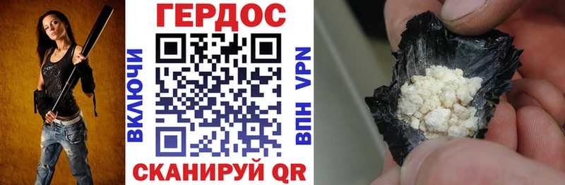 Купить  Родники  Героин Афган 