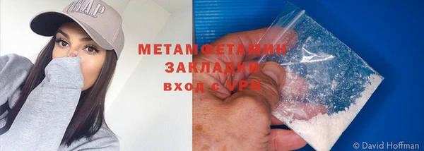 меф VHQ Инсар