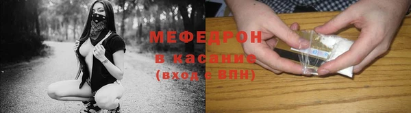 меф VHQ Инсар