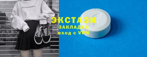 спайс Иннополис