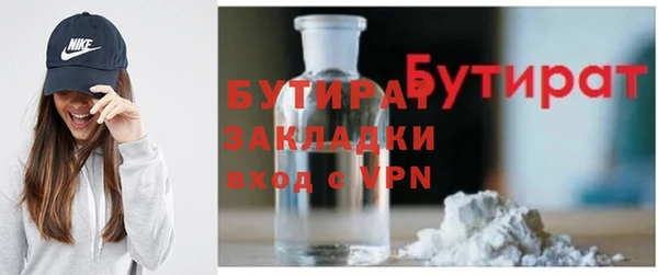 2c-b Инта
