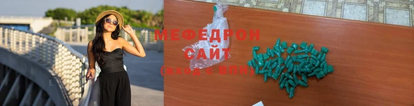 меф VHQ Инсар