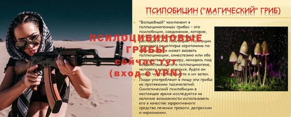 меф VHQ Инсар