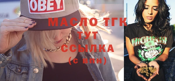 меф VHQ Инсар