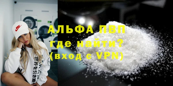 меф VHQ Инсар