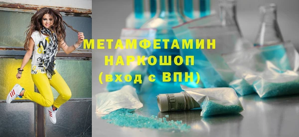 2c-b Инта