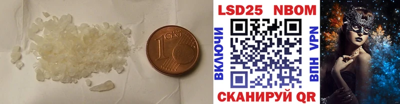 Купить  Родники  Лсд 25 экстази кислота 