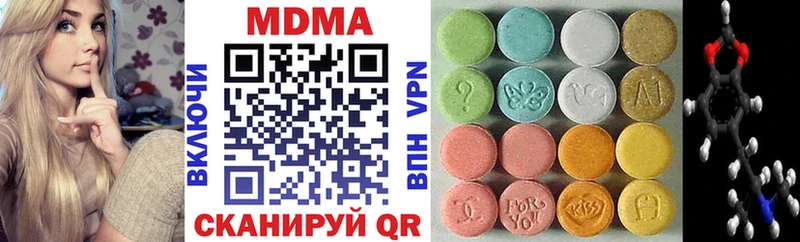 Купить  Родники  MDMA VHQ 