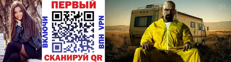 Купить где  Родники  Метамфетамин витя 