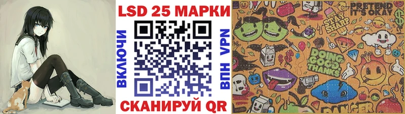Марки NBOMe 1500мкг  Купить где  Родники 