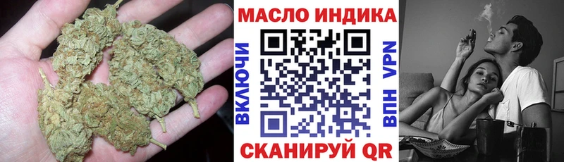 ТГК гашишное масло  Купить  Родники 